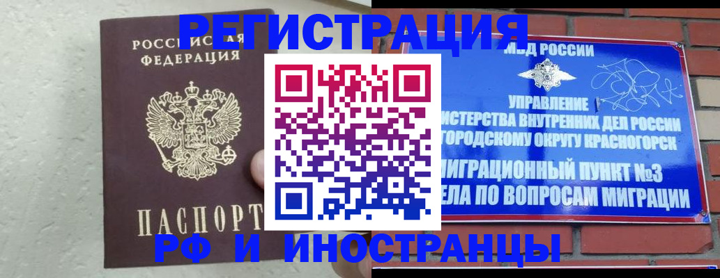 пропишу в квартире в Карабаше