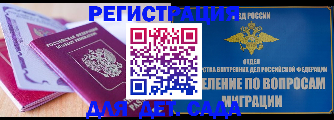 где прописаться в Карабаше